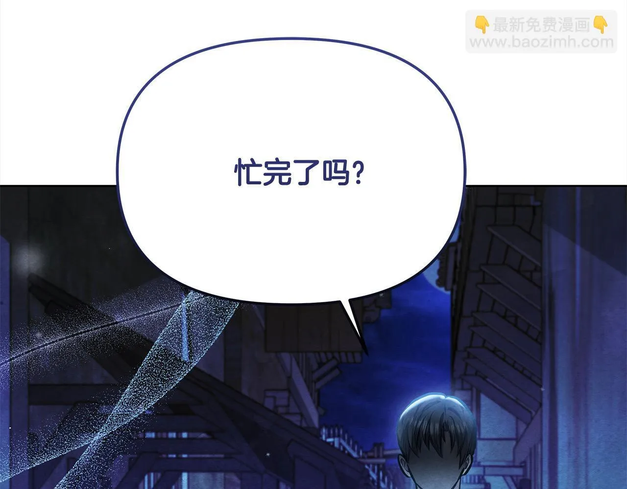 第23话 消失的孩子173