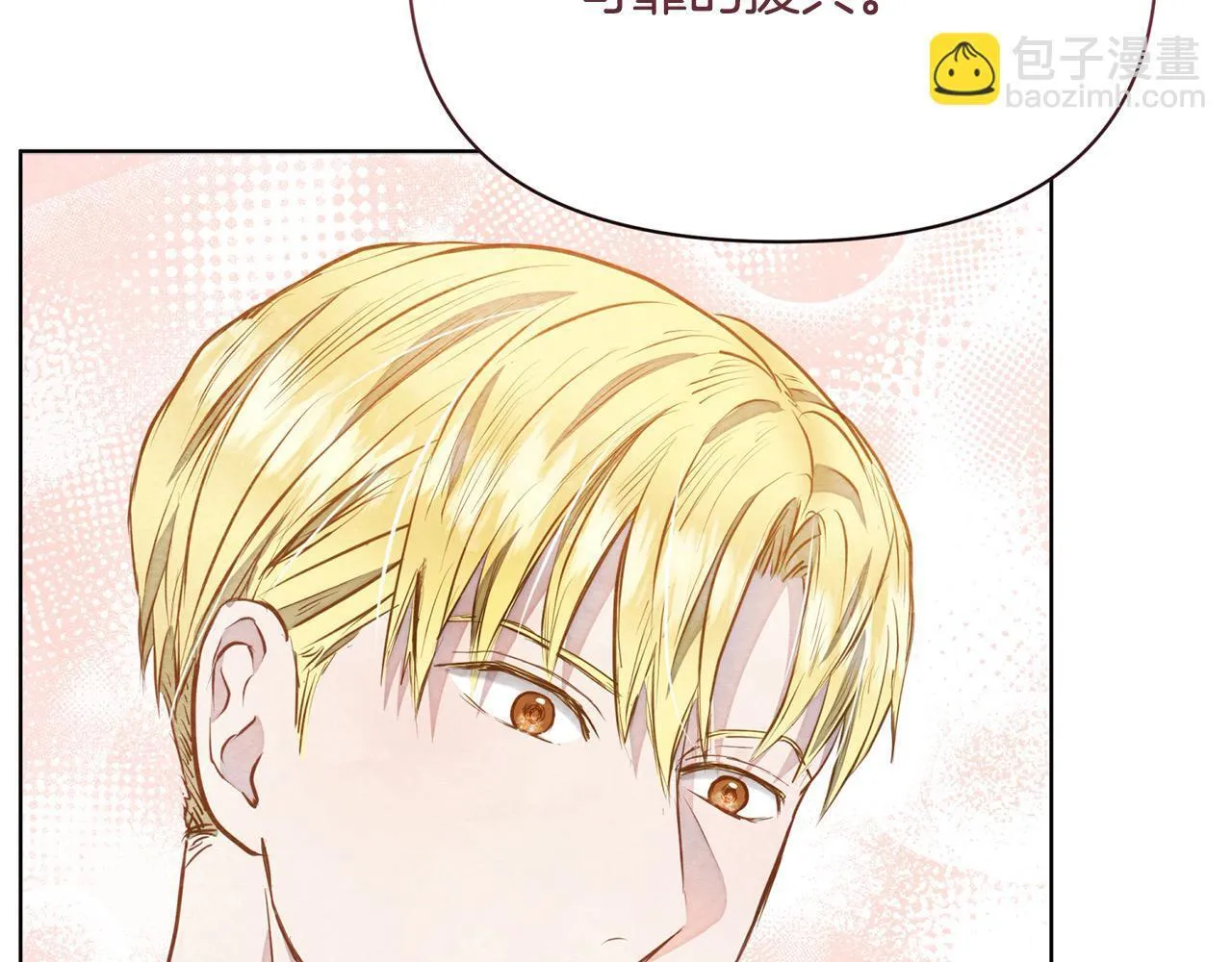 第10话 查废物父亲犯罪铁证77