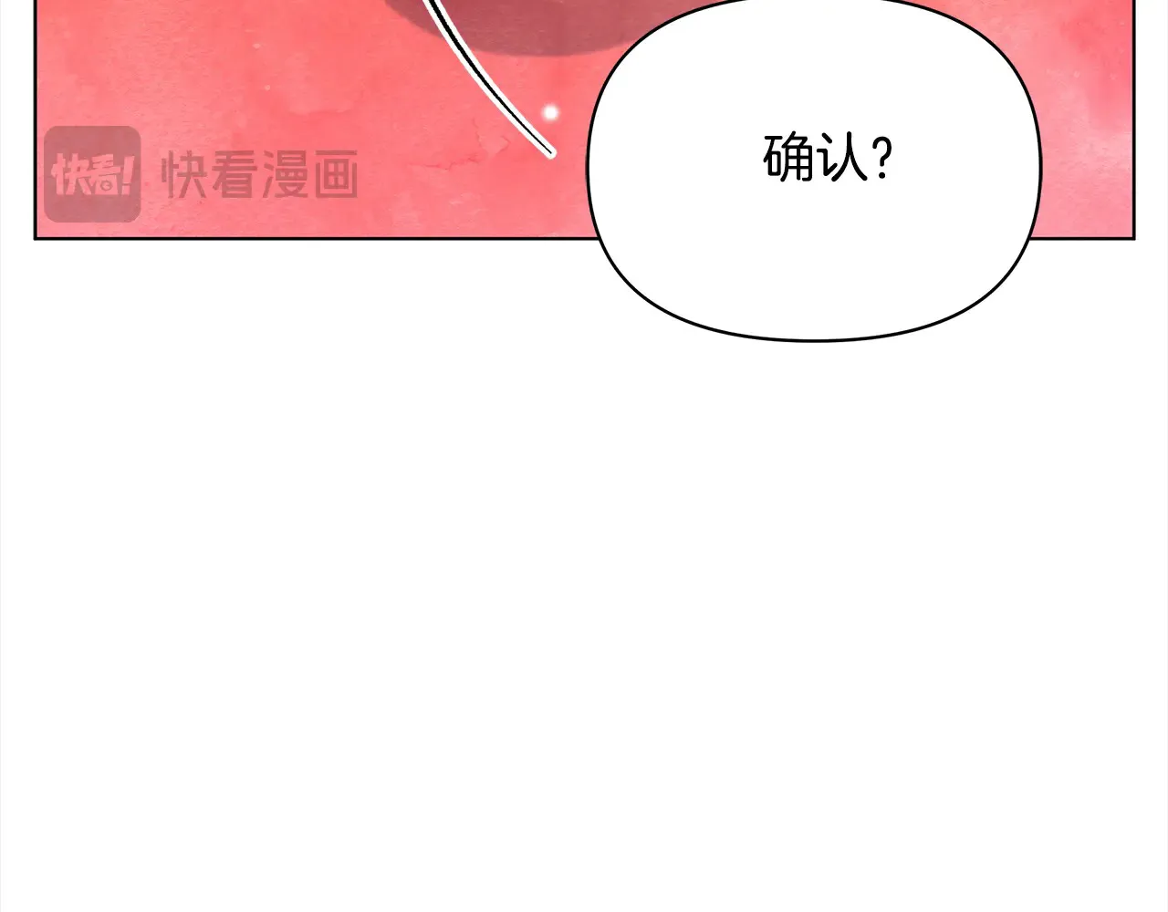 第26话 间谍147