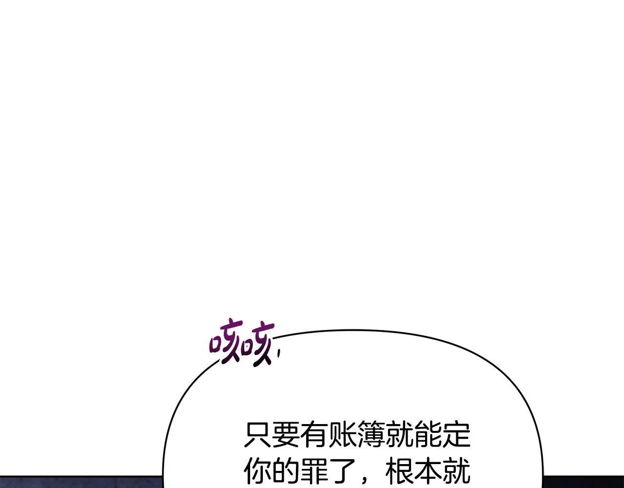 第44话 不要道歉61