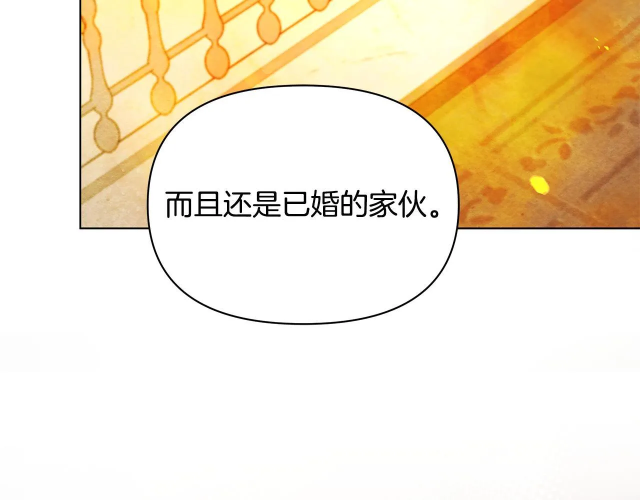 第48话 愿意和我走吗？69