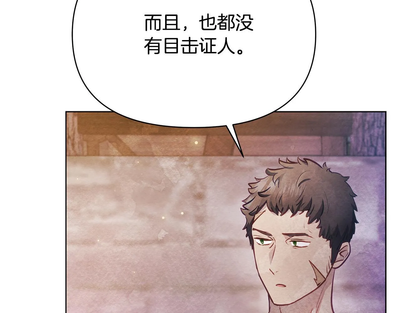 第40话 调查138
