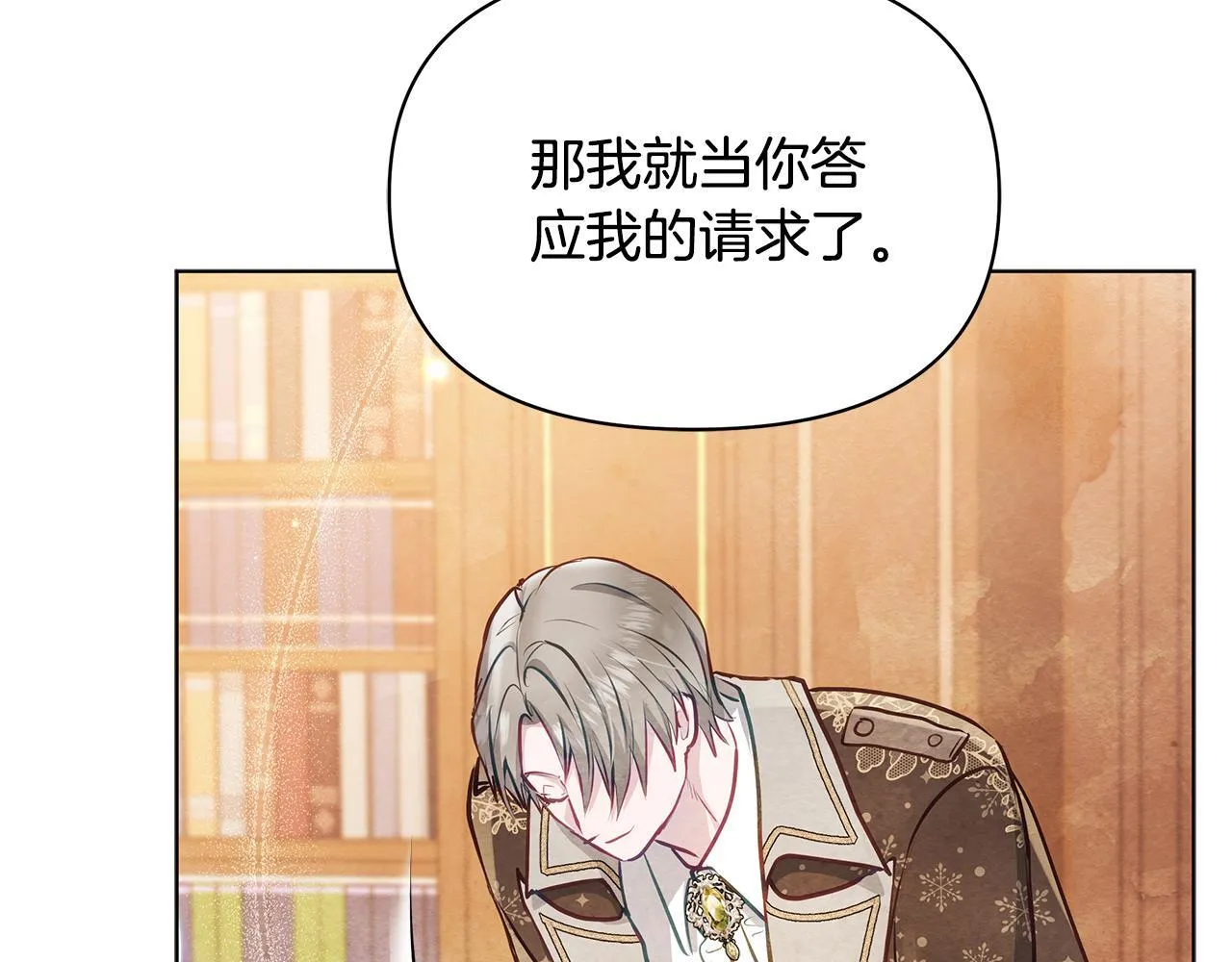 第55话 不会再犹豫162