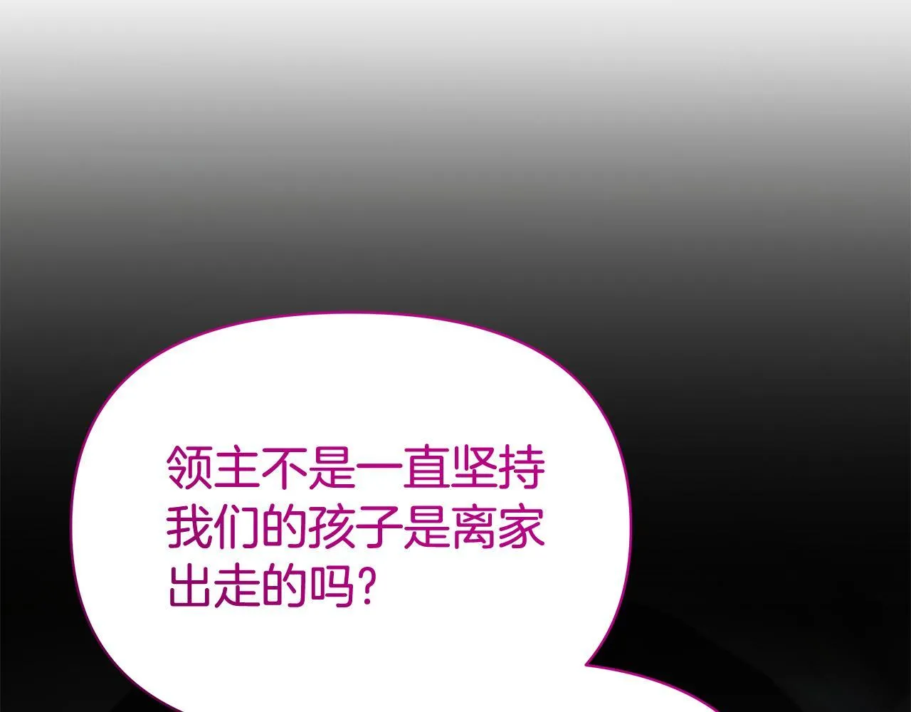 第39话 失踪案208