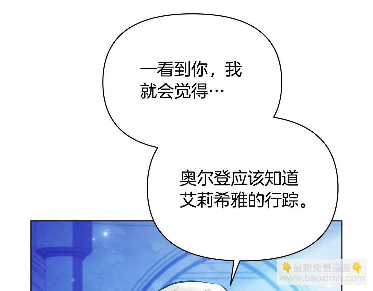 第51话 是母亲吗？168