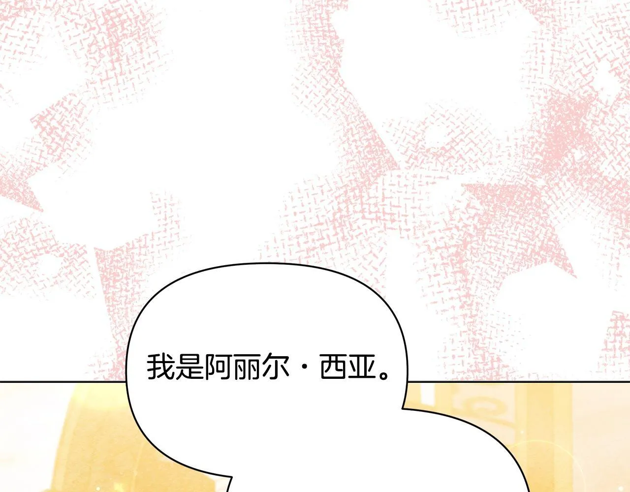 第49话 爱人90