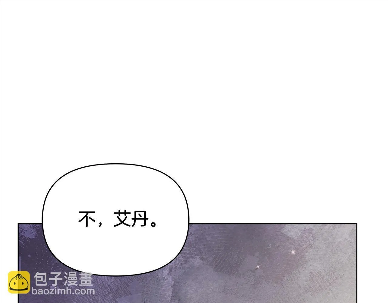 第21话 叛徒33