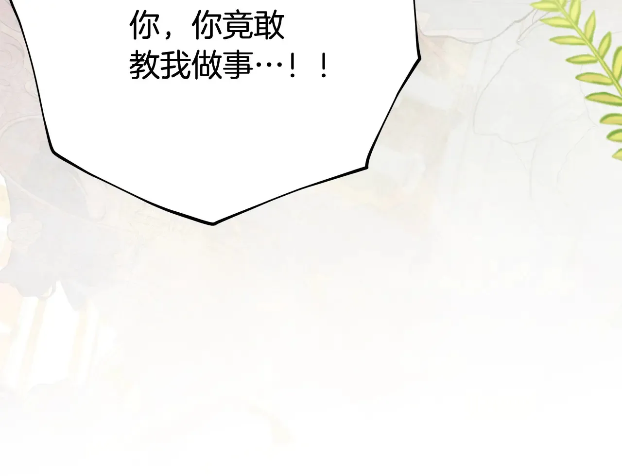 第26话 间谍186