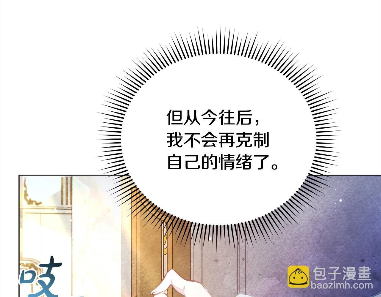 第2话 我父亲就是我的噩梦70
