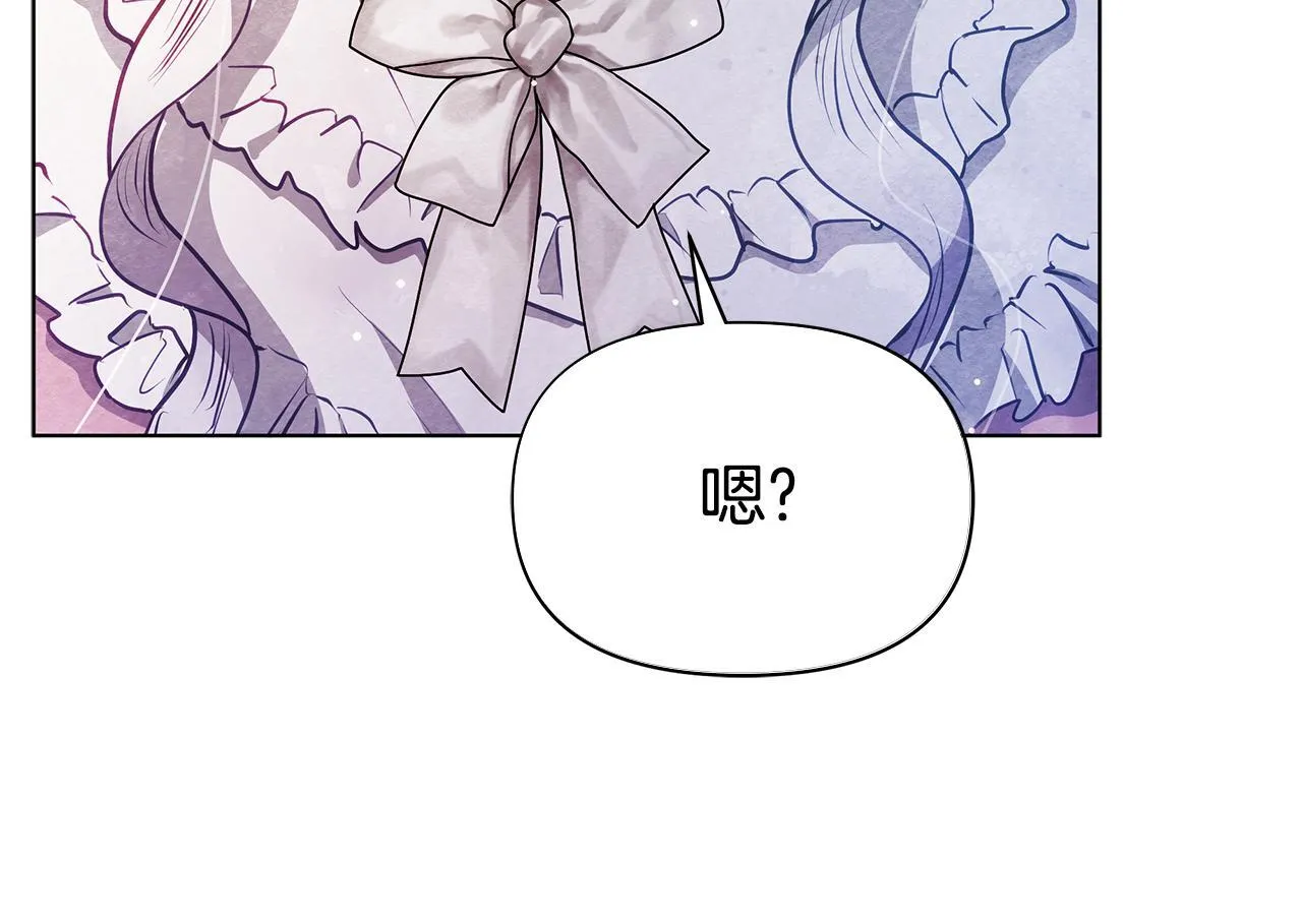 第52话 一起睡70