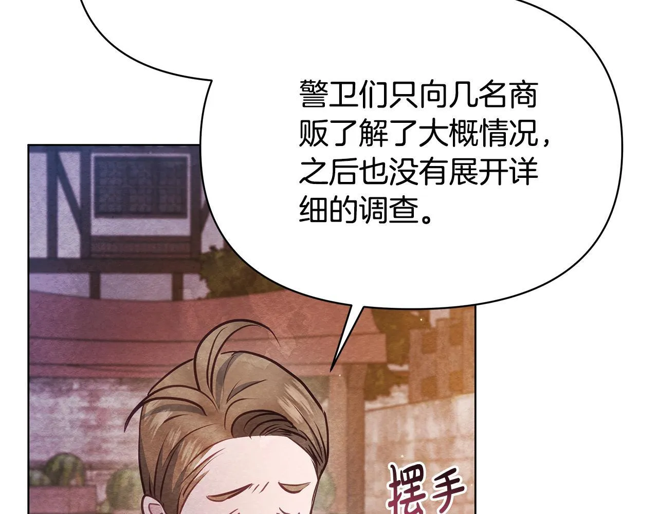 第40话 调查135