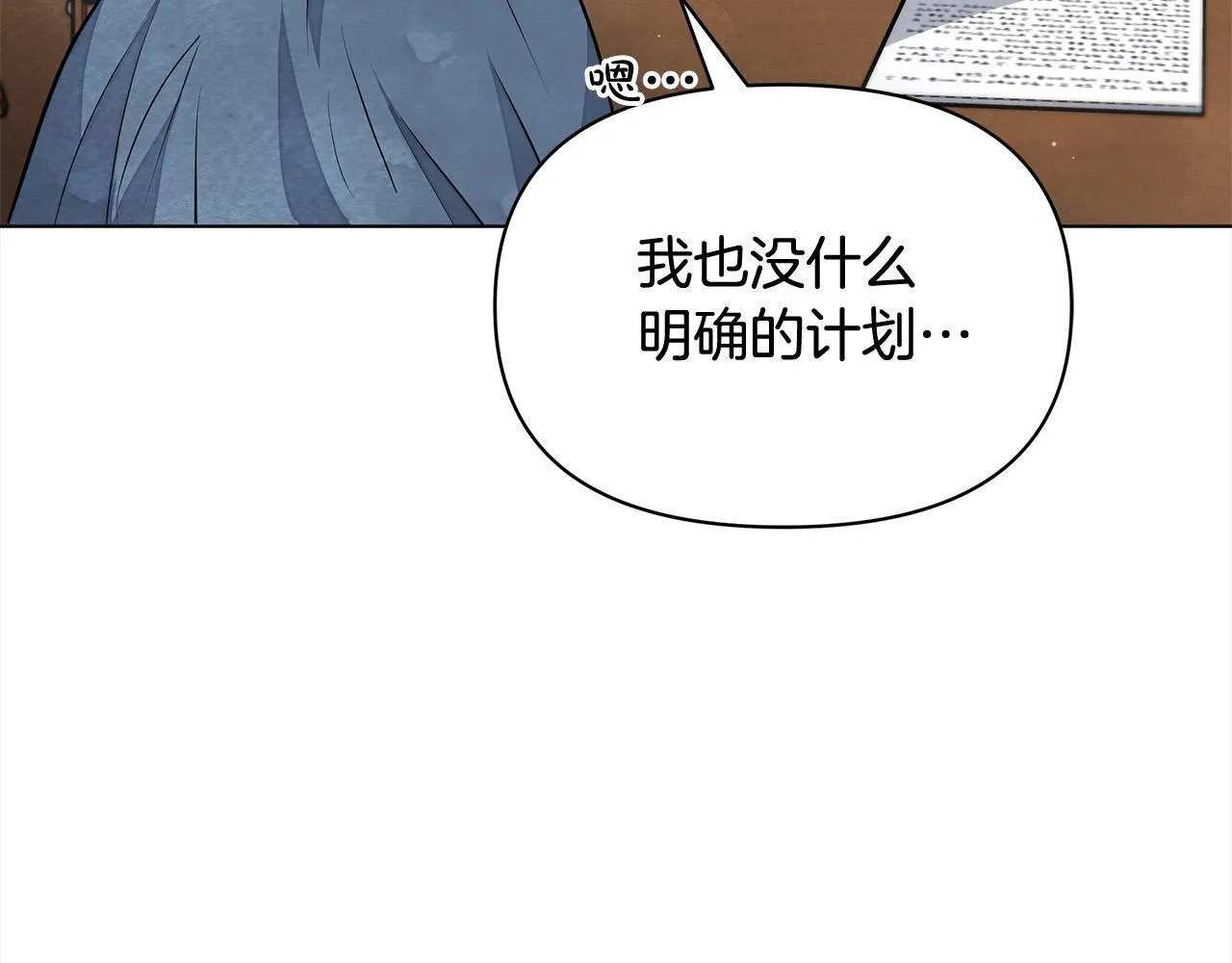 第4话 要我忍气吞声？休想！128