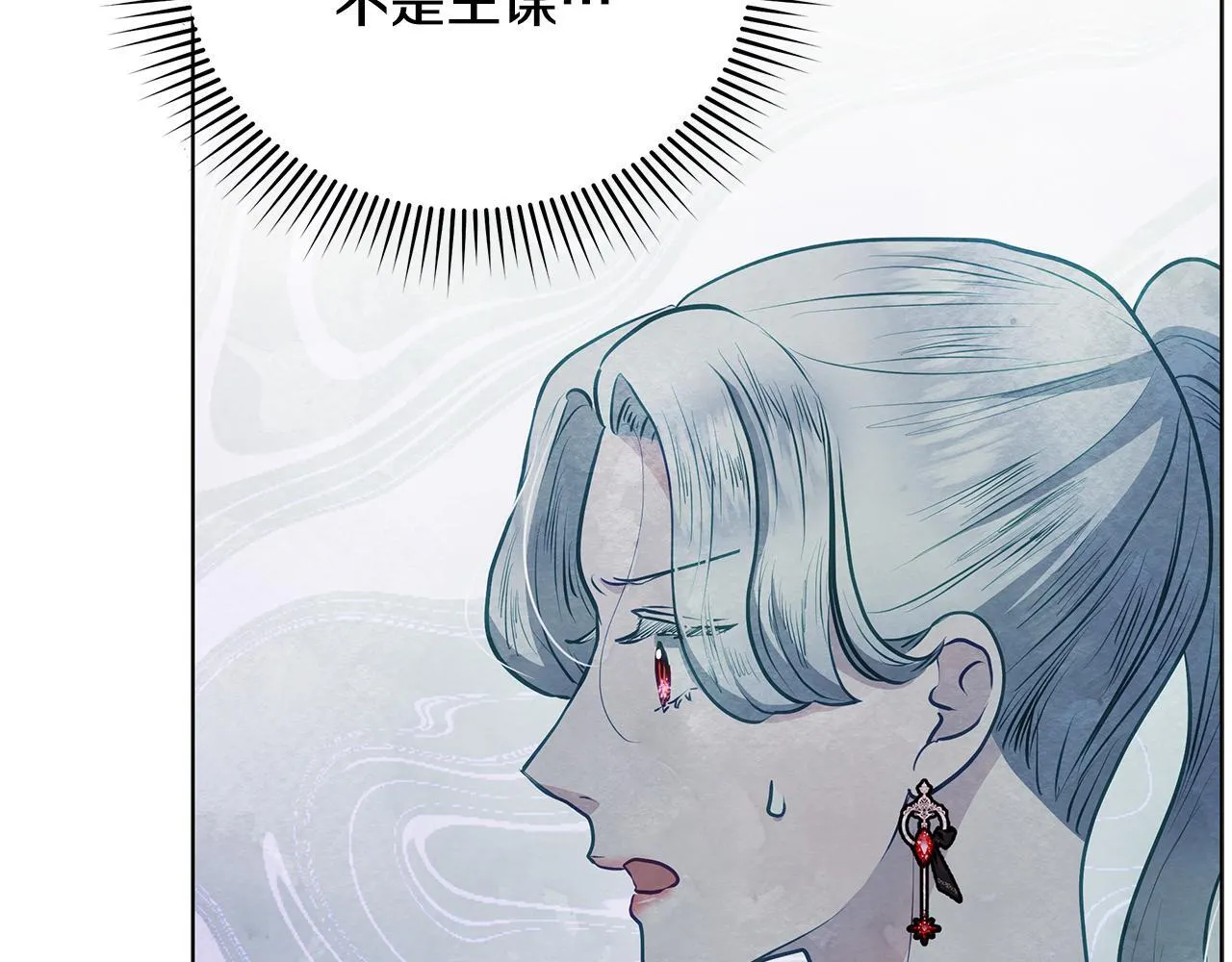第44话 不要道歉87