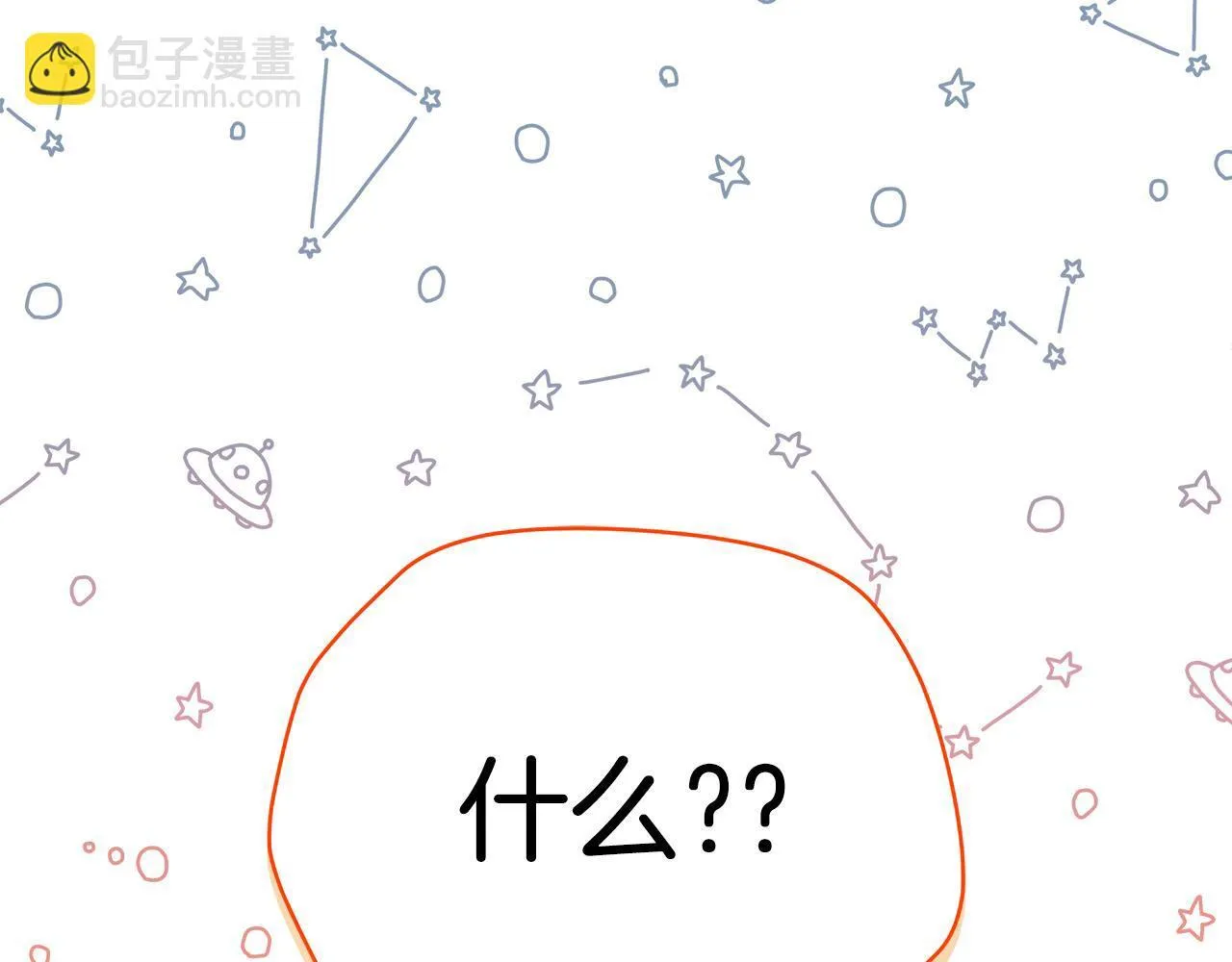 第42话 实行计划211