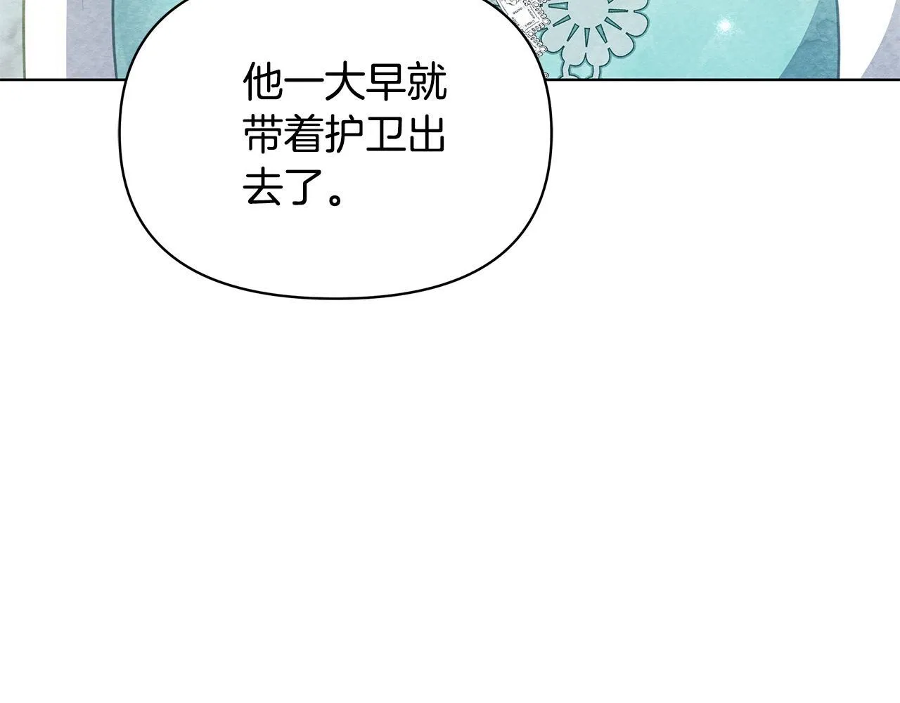 第36话 新婚夫妻12