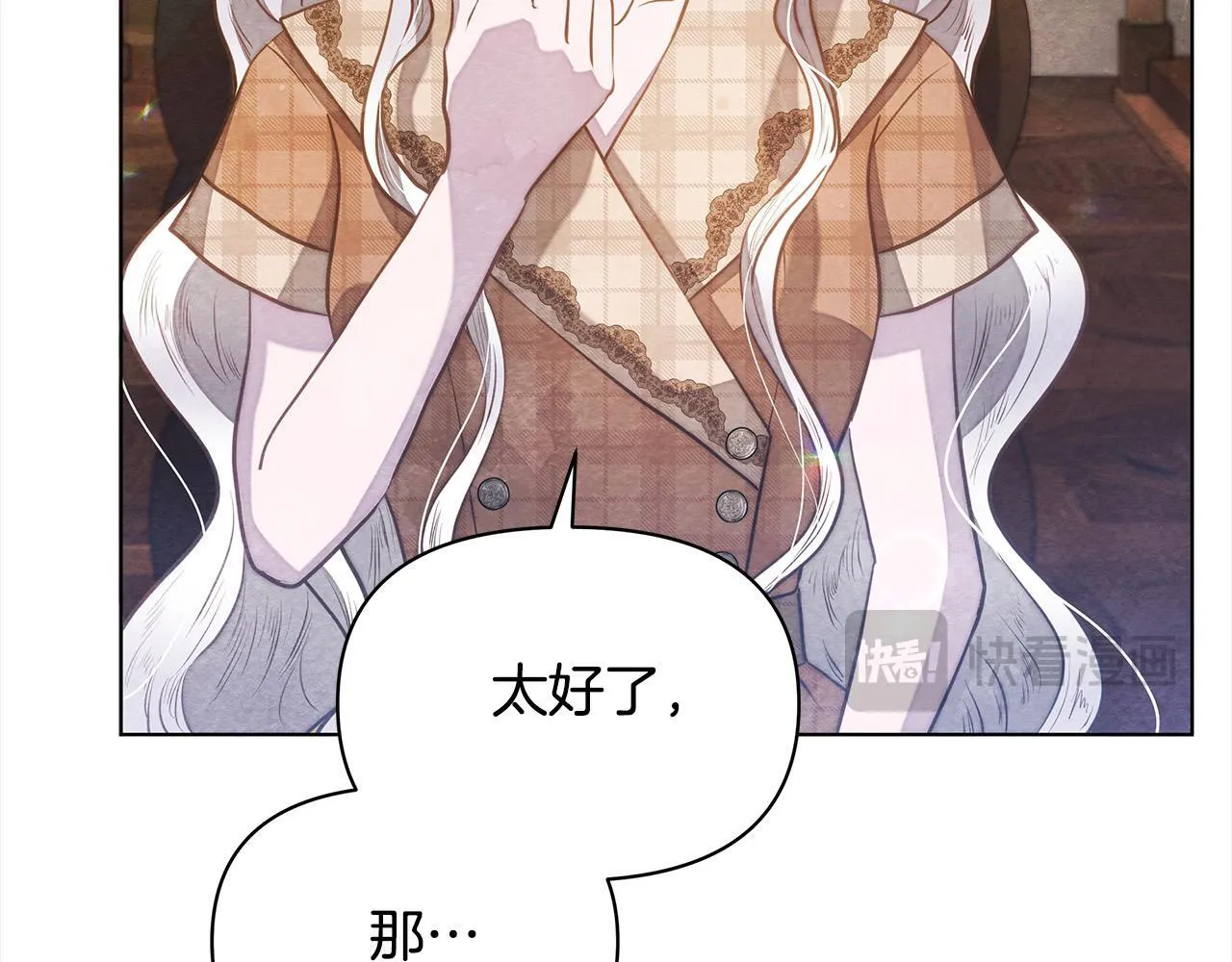 第32话 被诅咒之地194