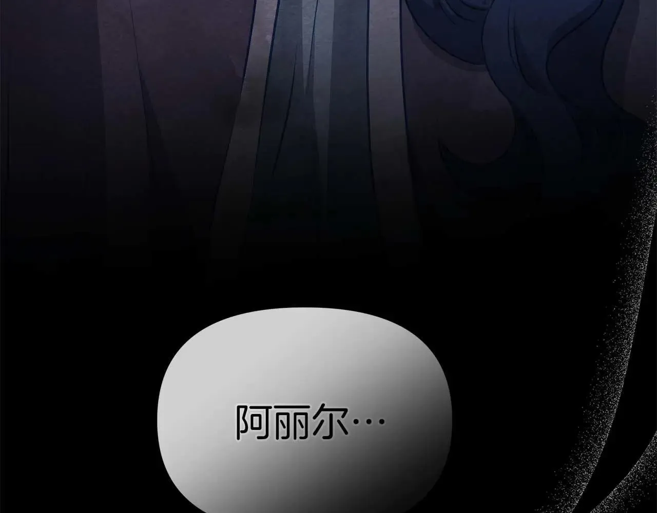 第63话 快要失控的猛兽228