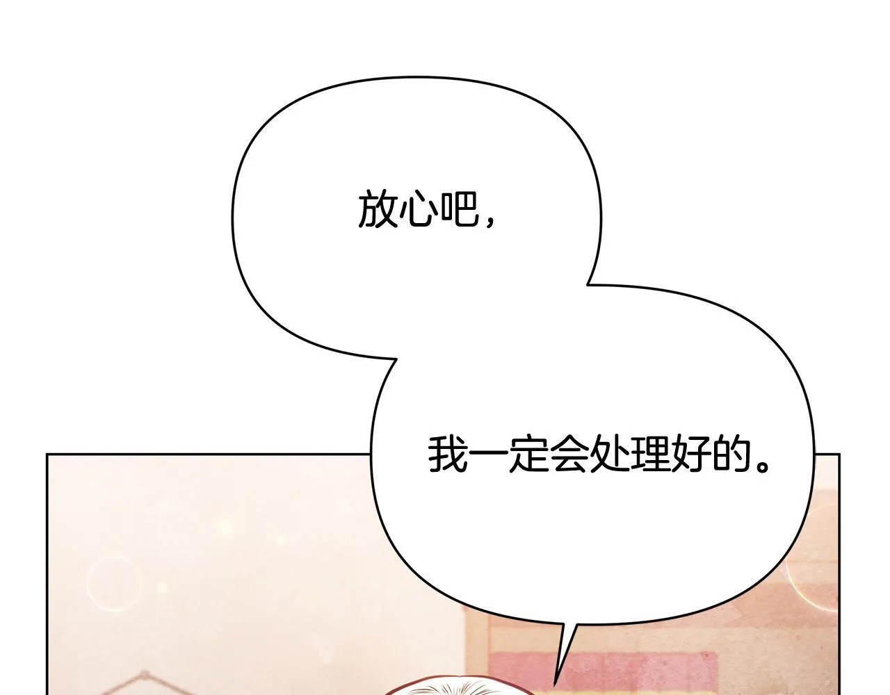 第39话 失踪案151