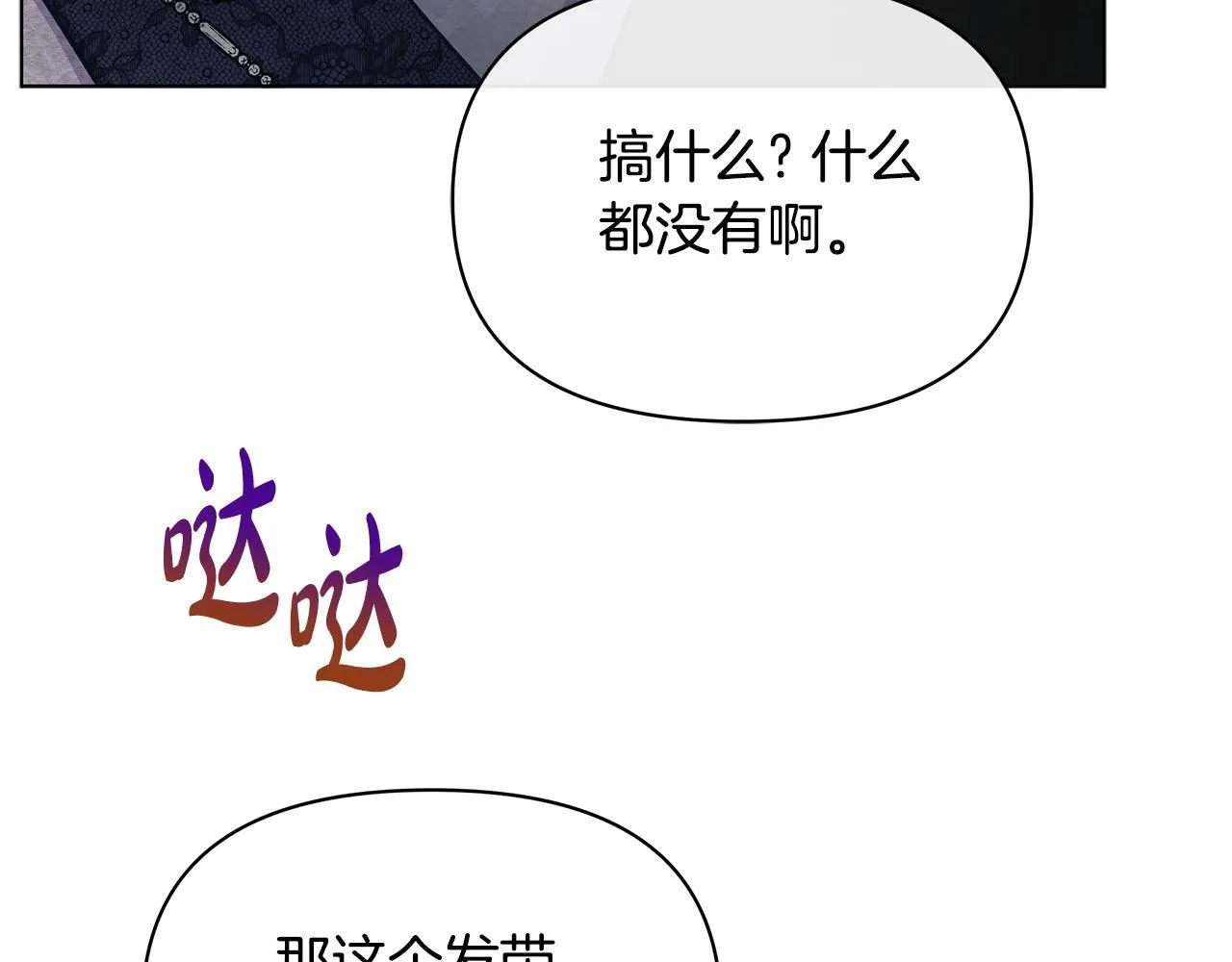 第42话 实行计划185