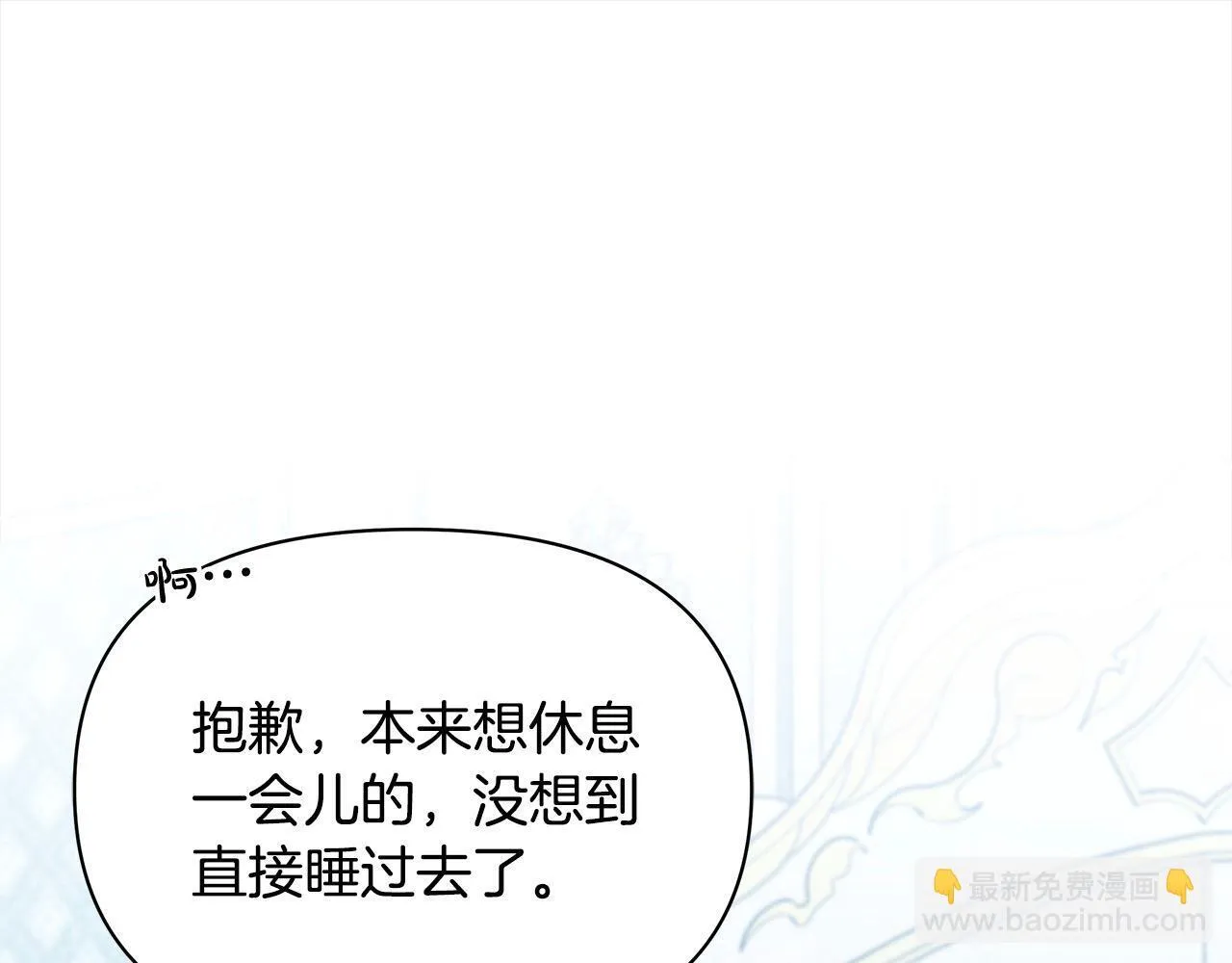 第12话 是谁送我性感礼服？30