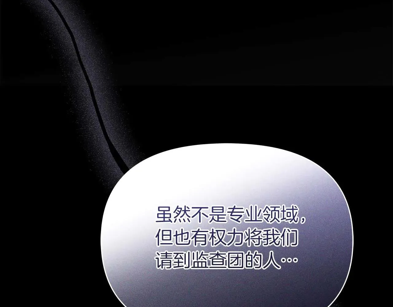 完结篇 爱情与故事会继续111