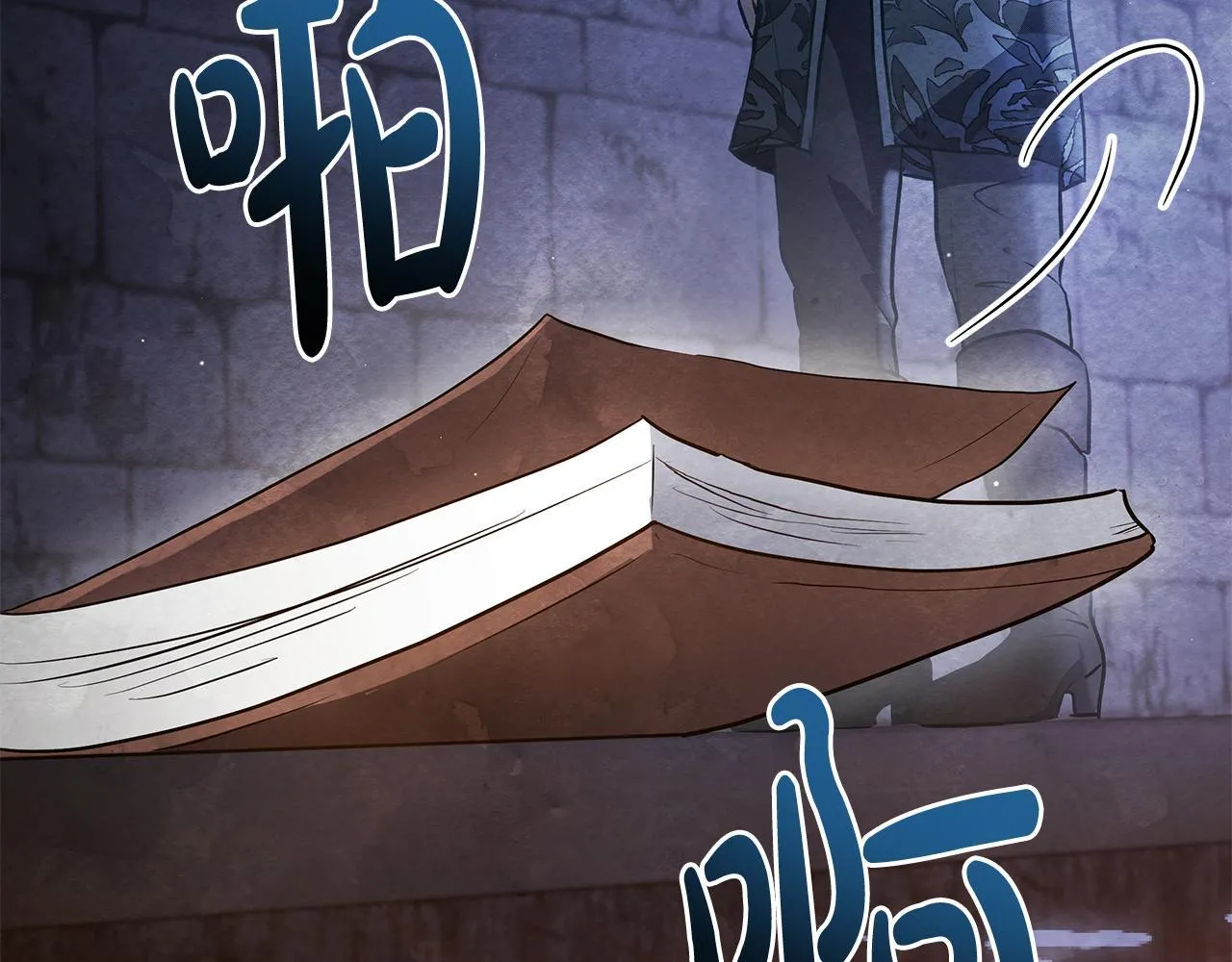 第43话 一起逃离吧170