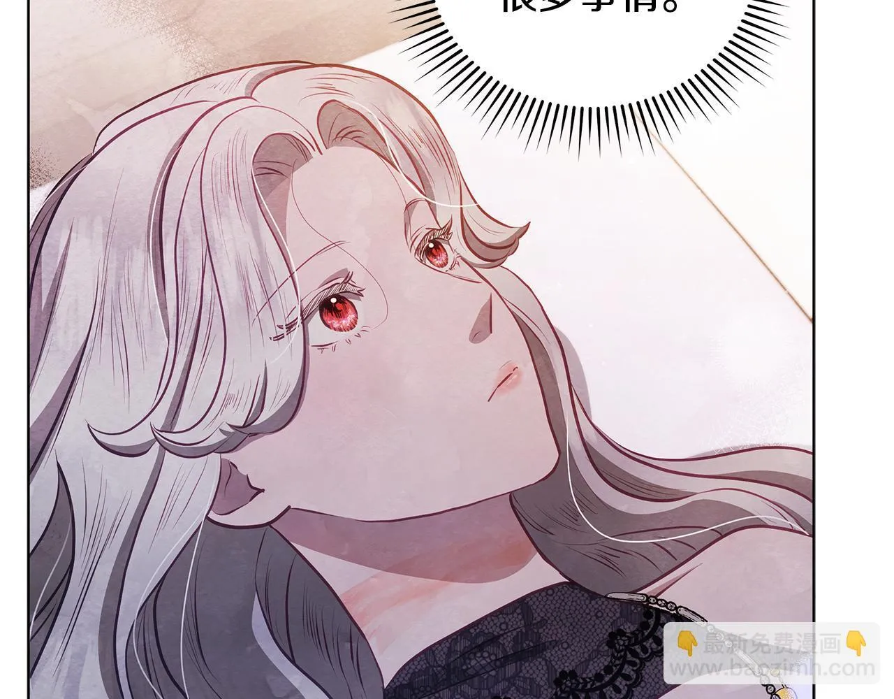 第44话 不要道歉129