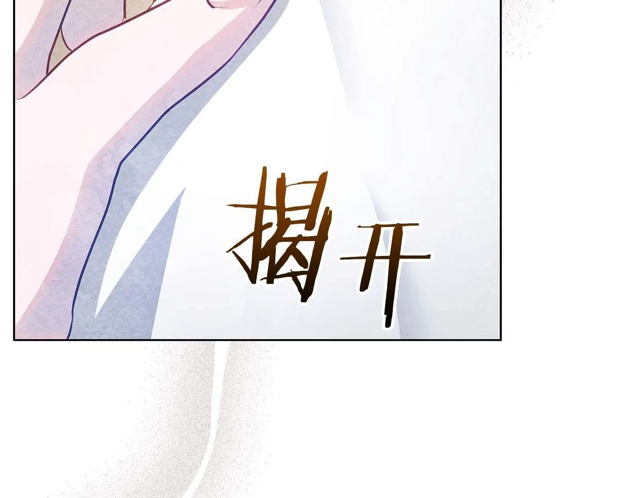 第60话 信纸里隐藏的秘密107