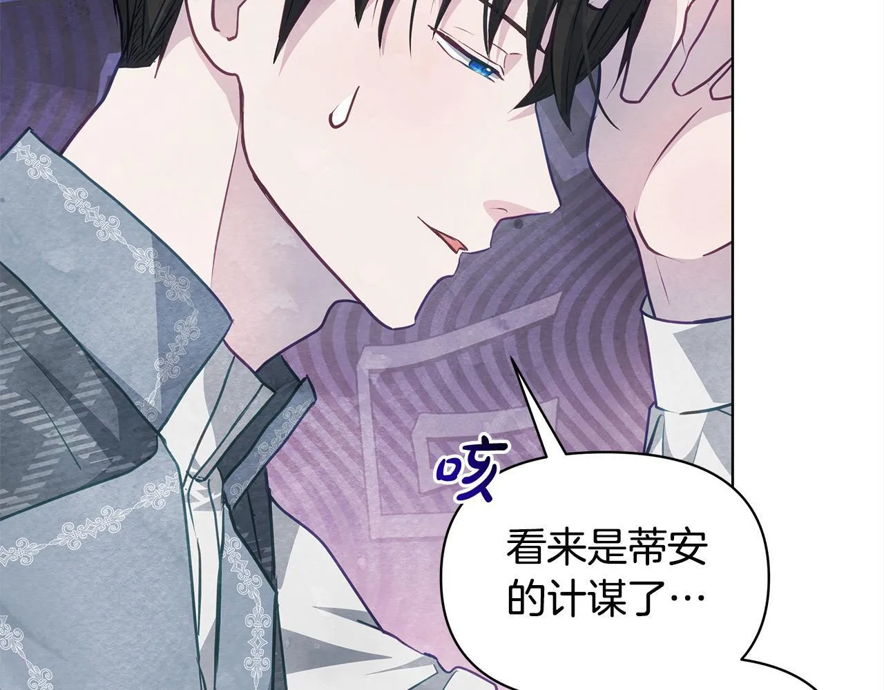 第21话 叛徒160