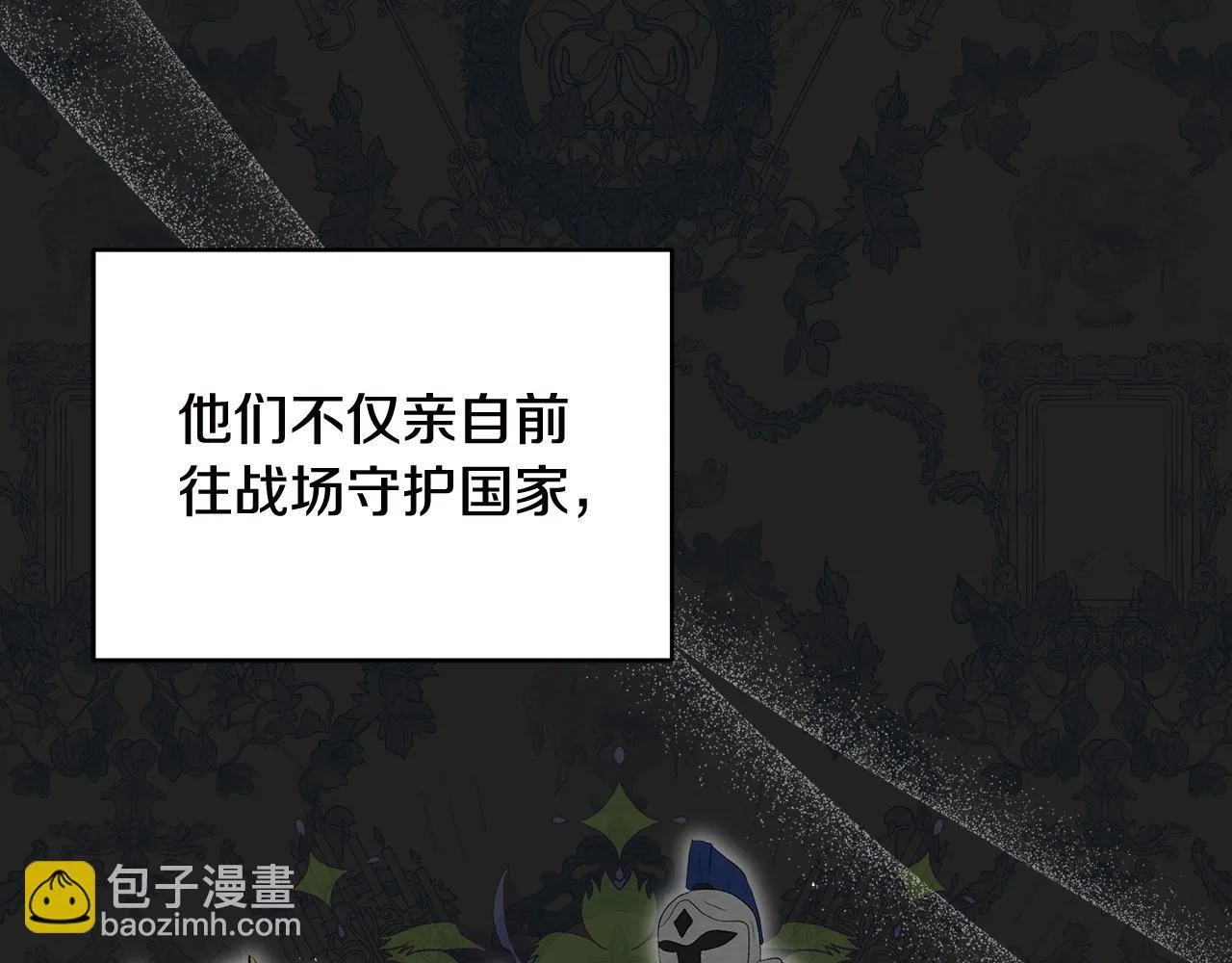 第51话 是母亲吗？102