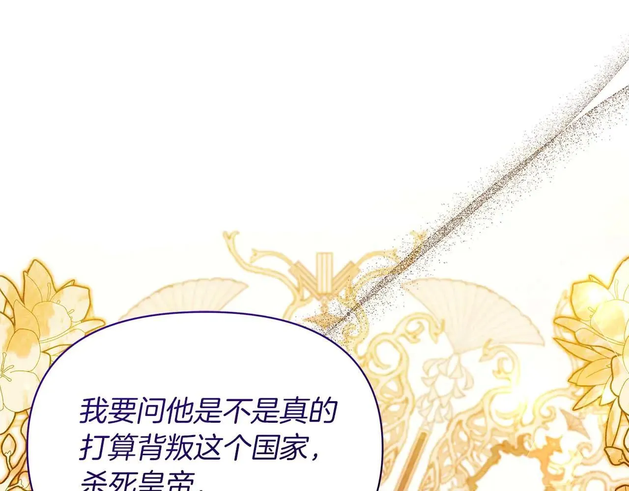 完结篇 爱情与故事会继续209