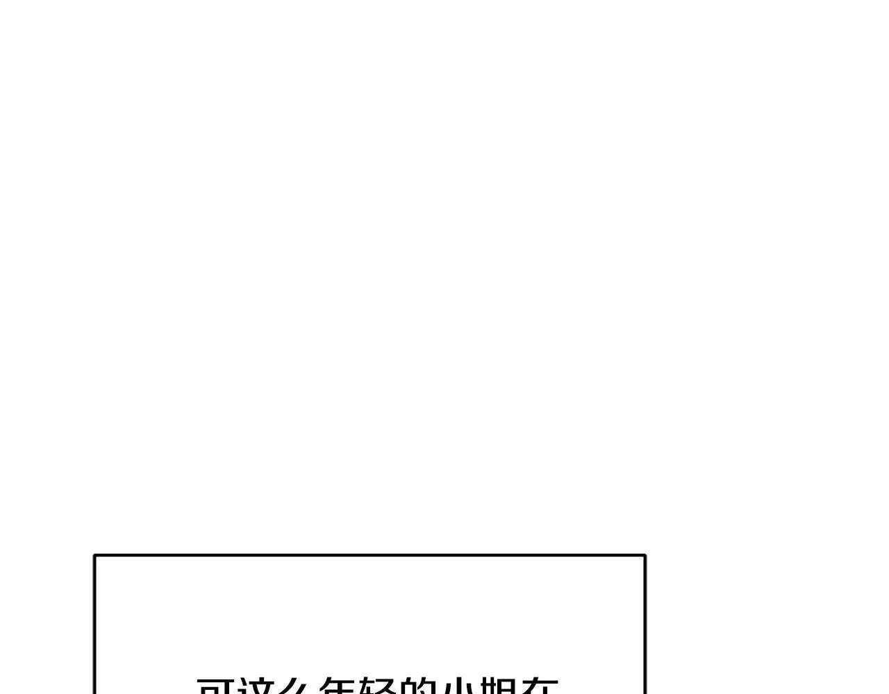 第41话 我要亲自去201