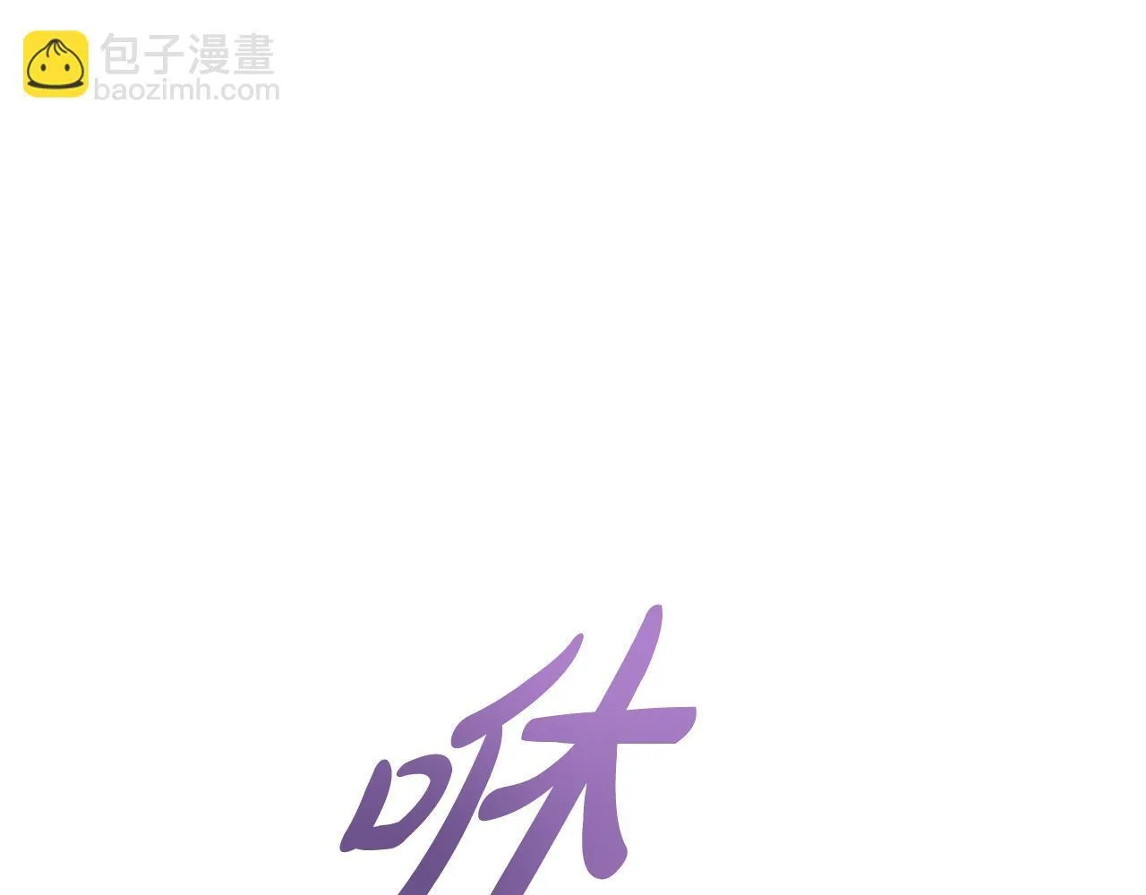 第47话 我好想你129