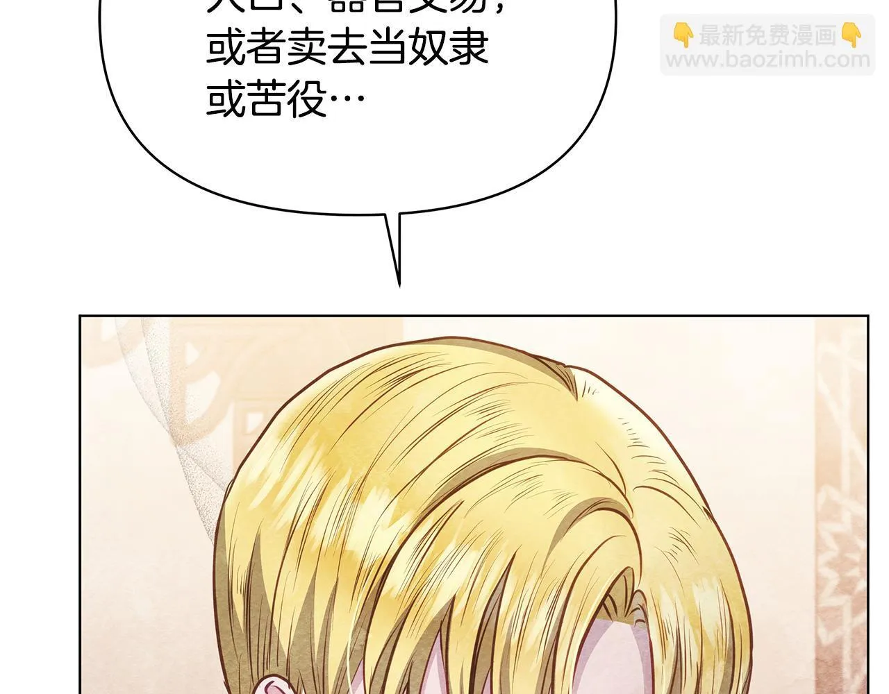 第39话 失踪案60