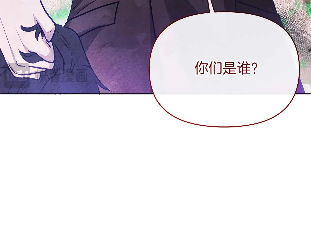 第63话 快要失控的猛兽81