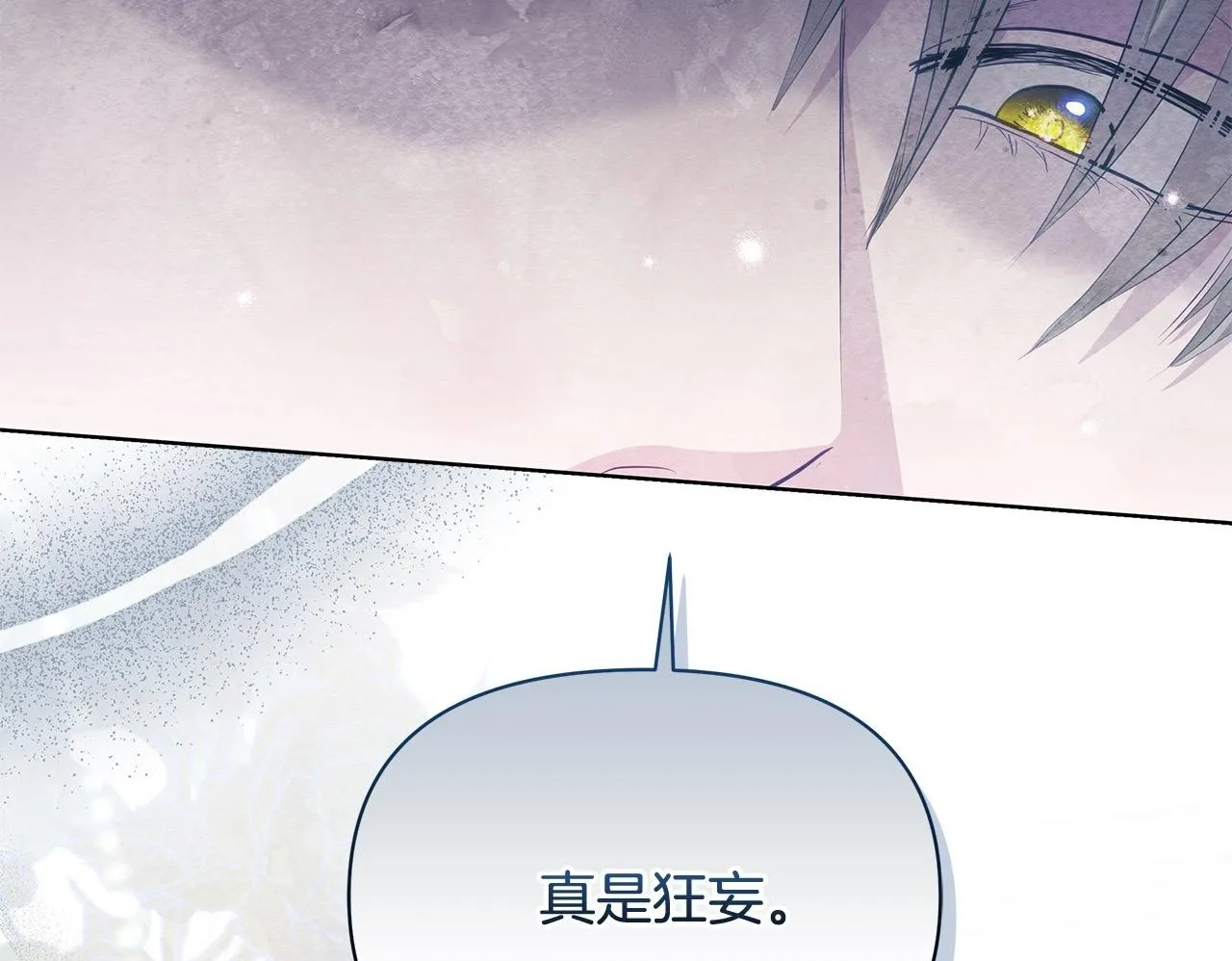 第21话 叛徒199