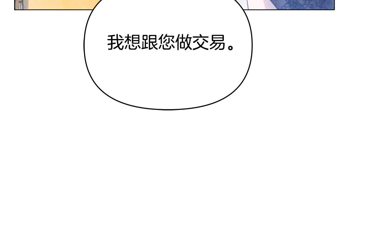第42话 实行计划17