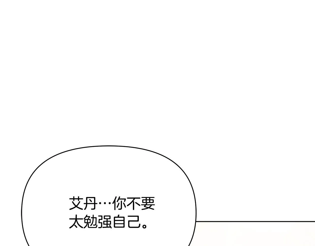 第39话 失踪案127