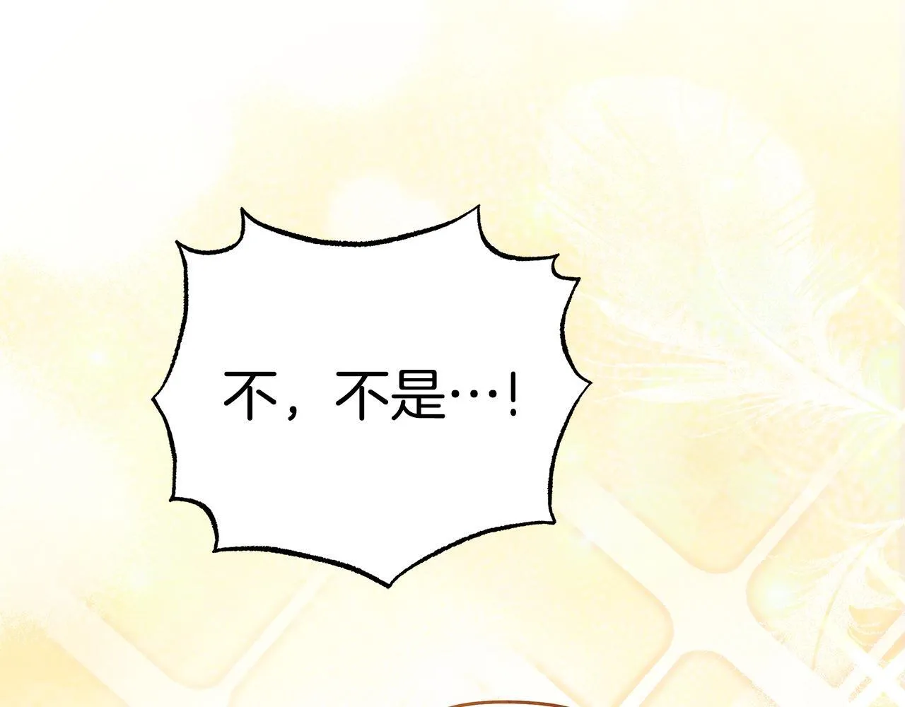 第53话 一定要幸福193