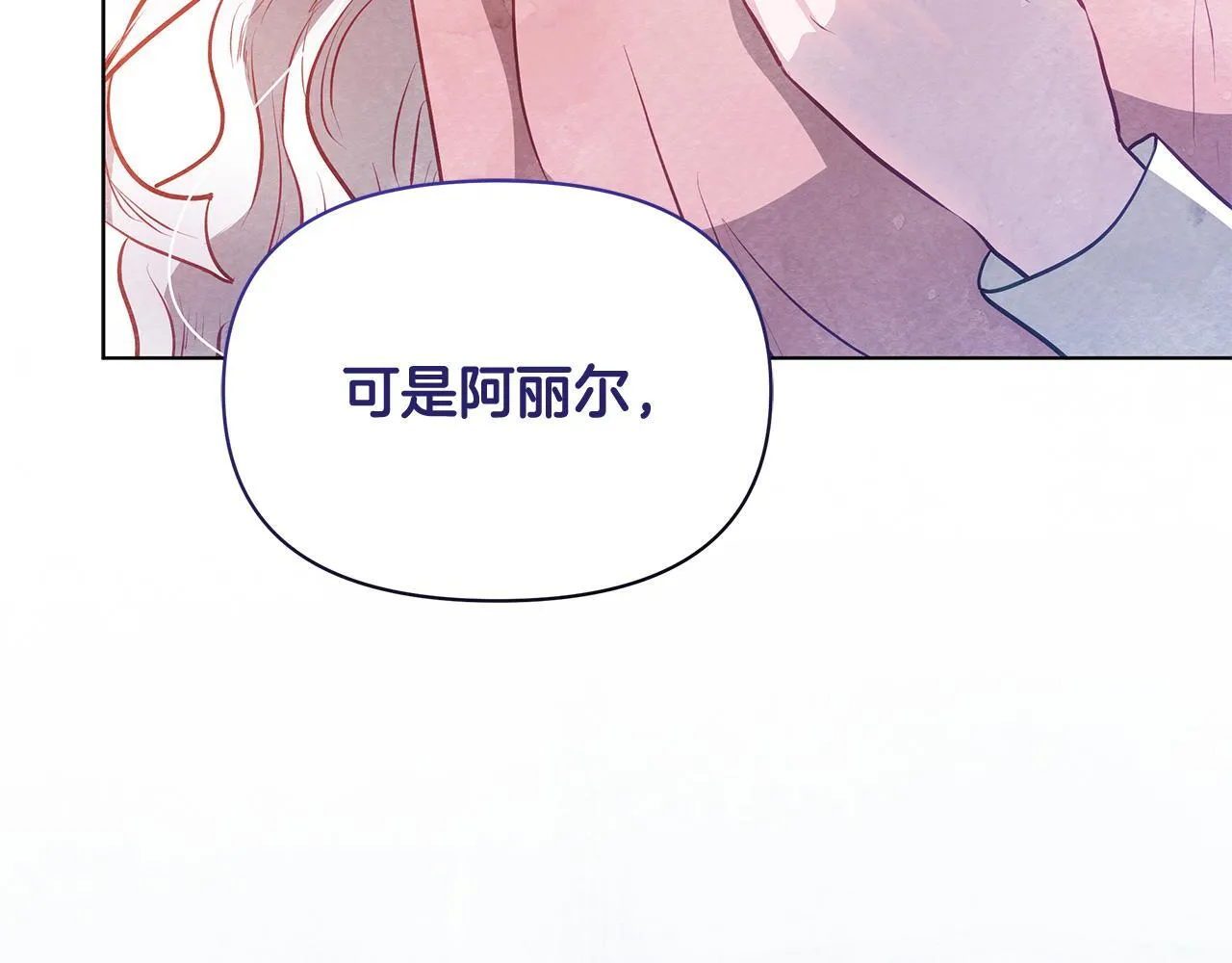 第52话 一起睡184