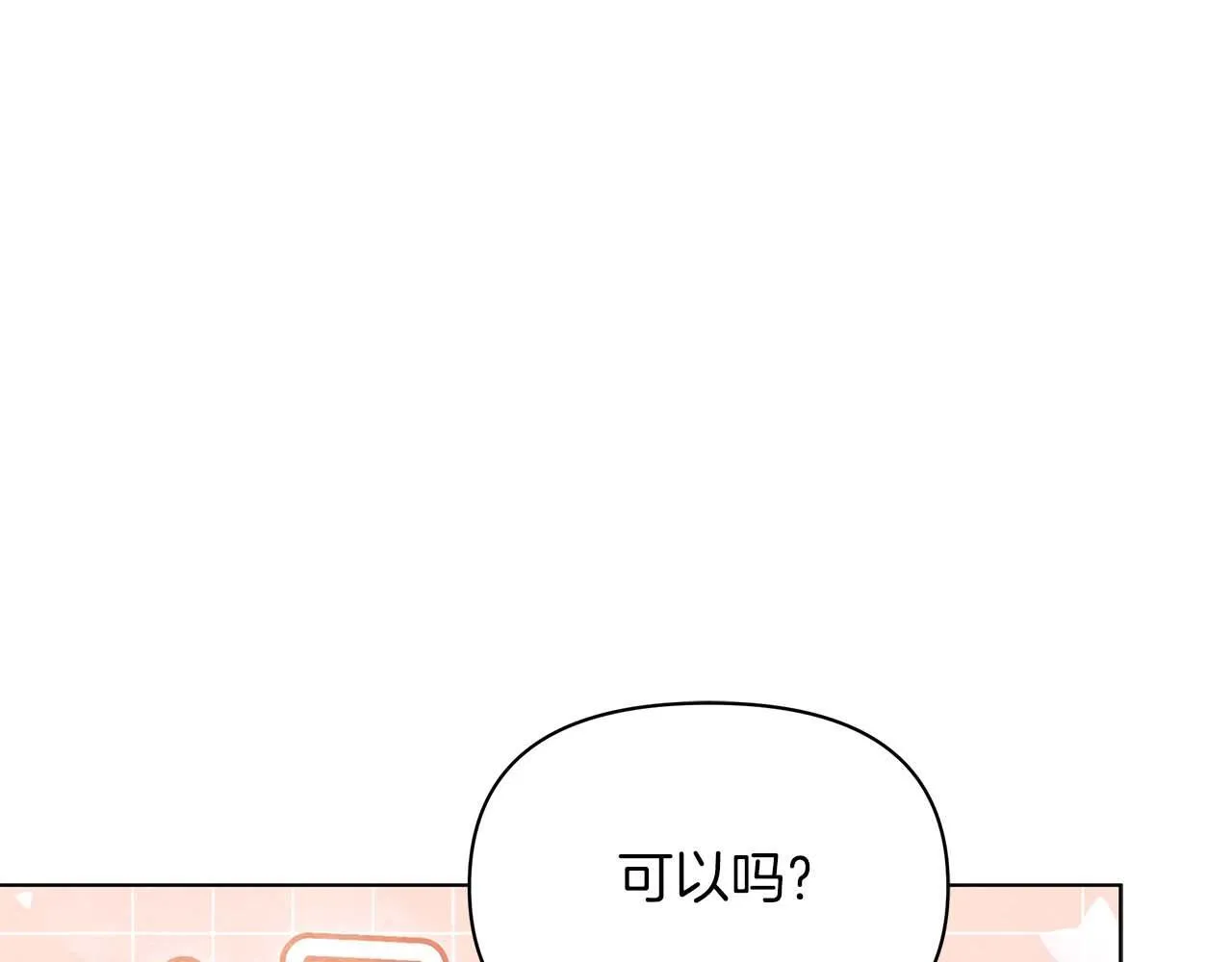 第57话 危险的男人16