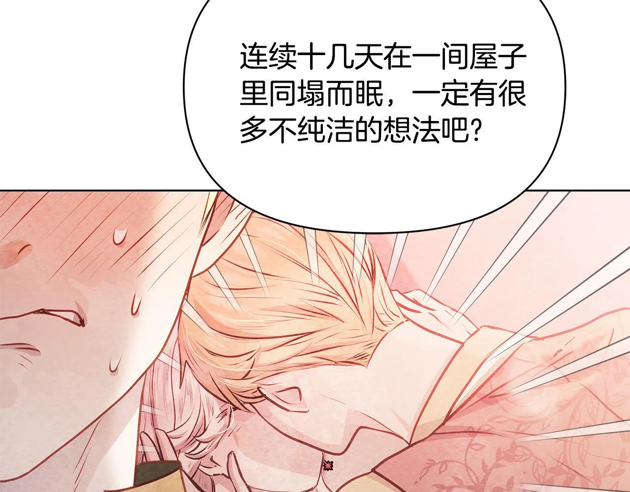 第46话 利用85