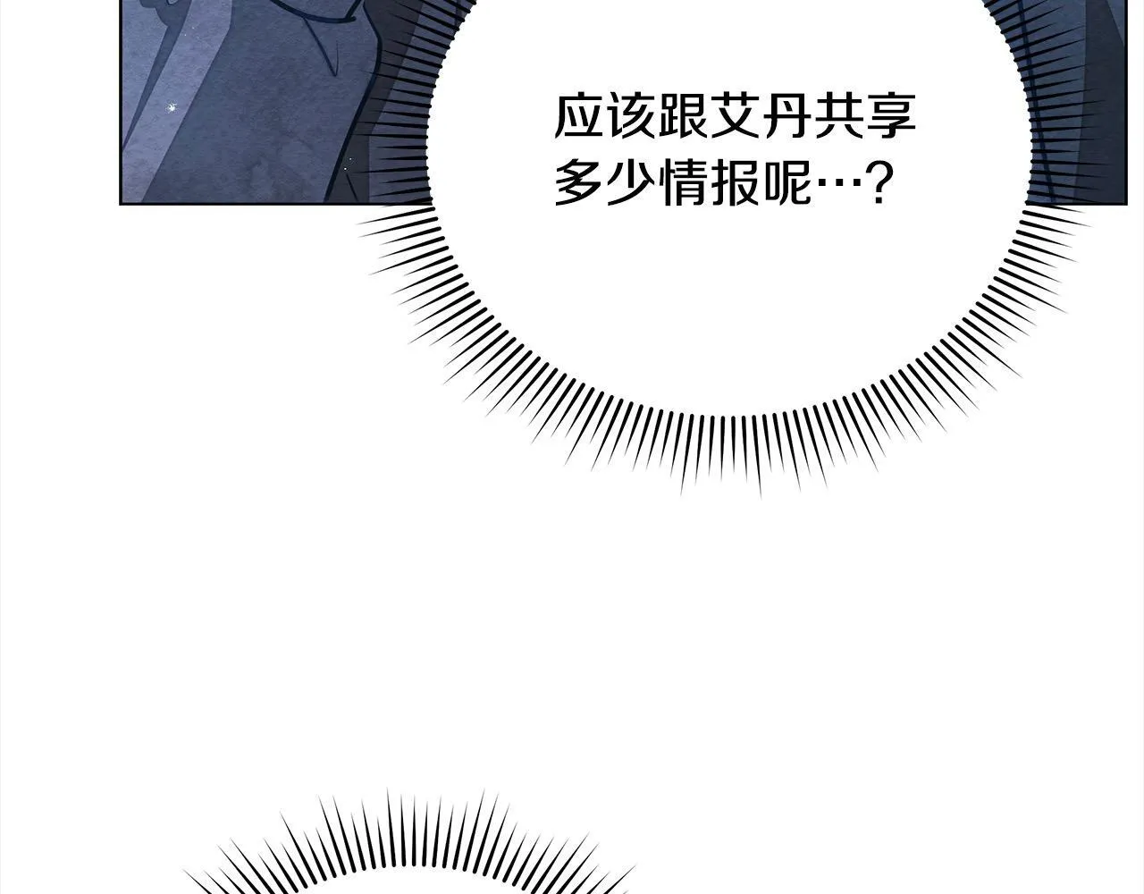 第23话 消失的孩子171