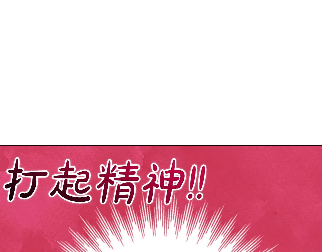 第37话 配合演戏118