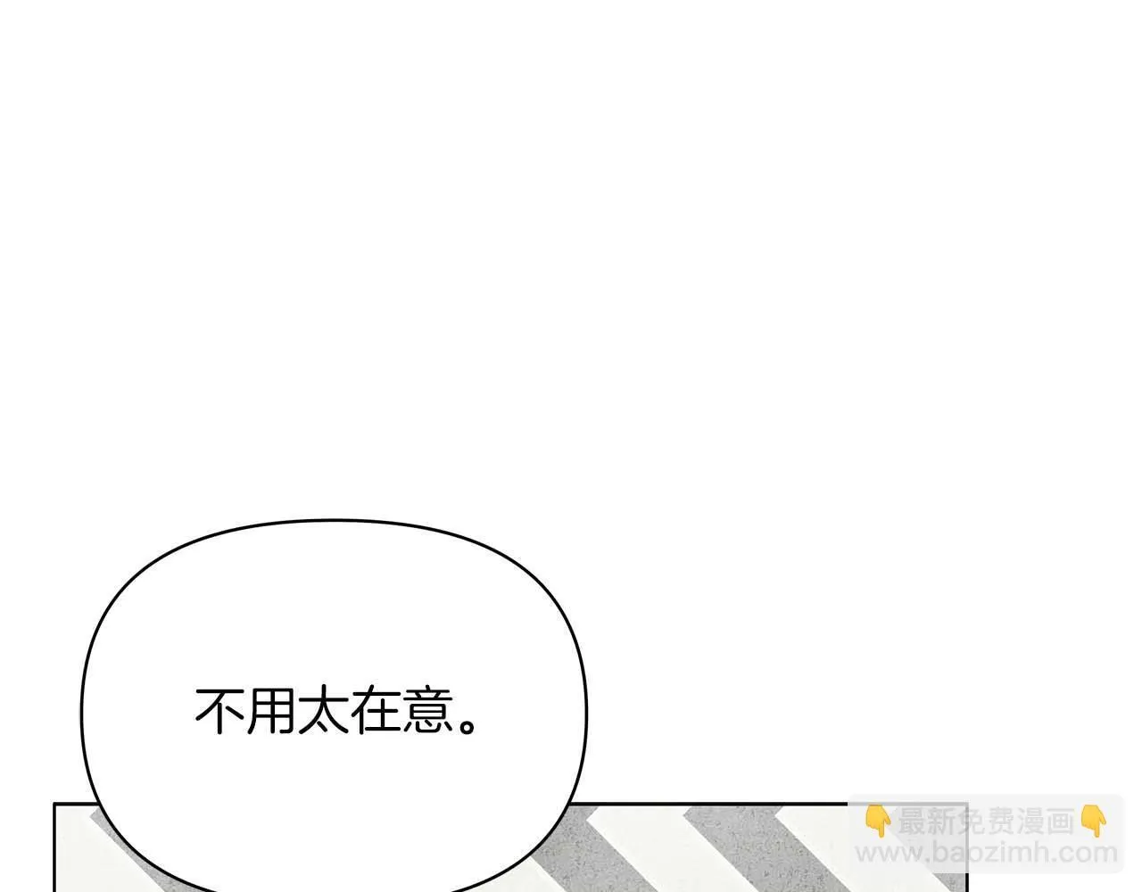 第58话 雪山上的神秘人影200