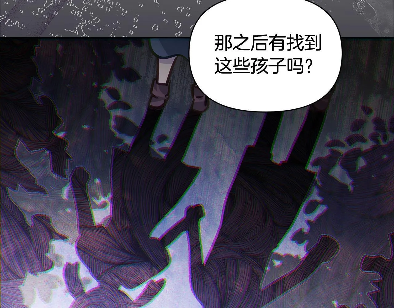 第23话 消失的孩子136
