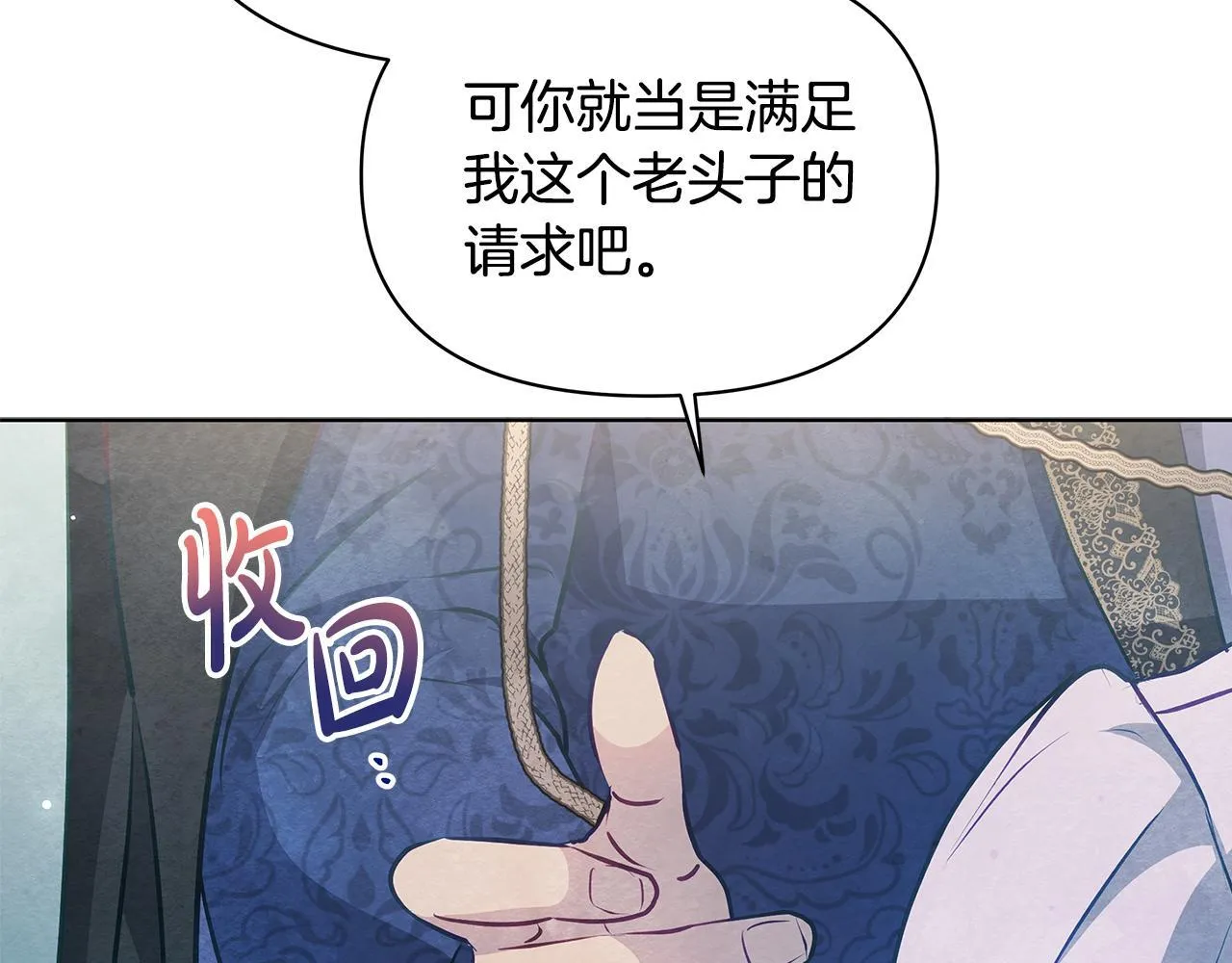 第53话 一定要幸福85