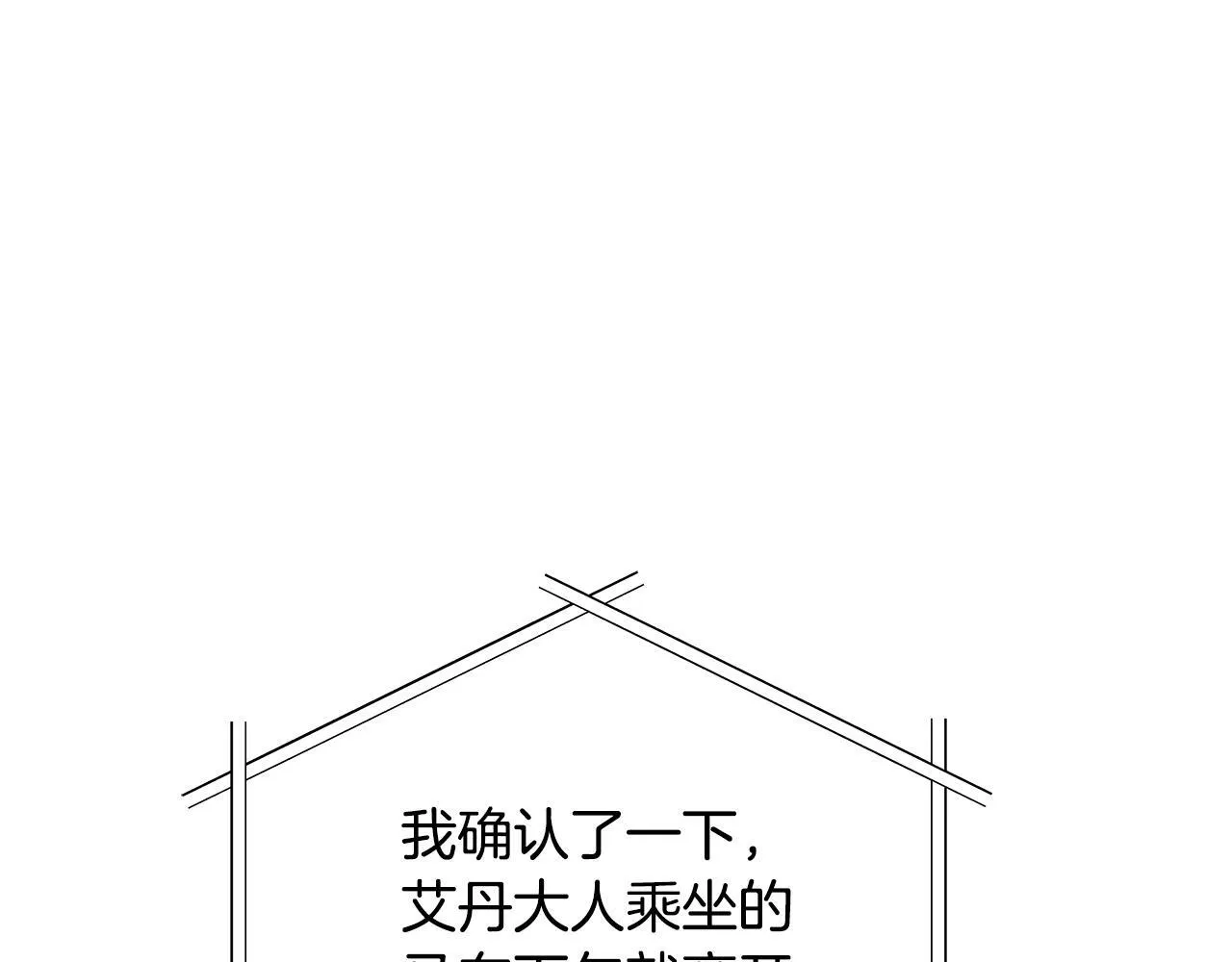 第40话 调查193