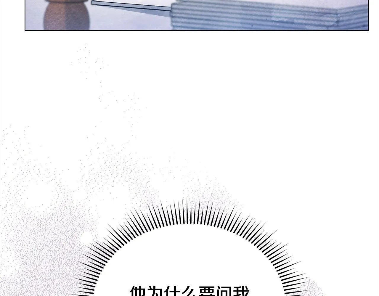 第6话 你为什么要戴面具？140