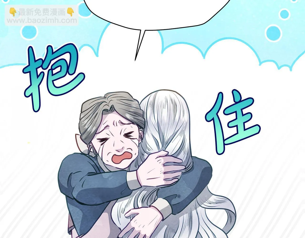 第53话 一定要幸福166